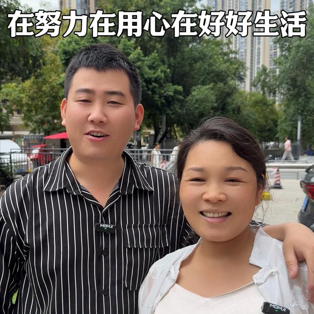 巴中夫妻在龙泉