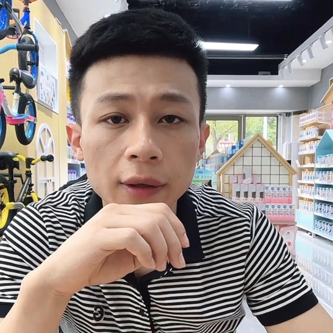 星管家母婴生活馆