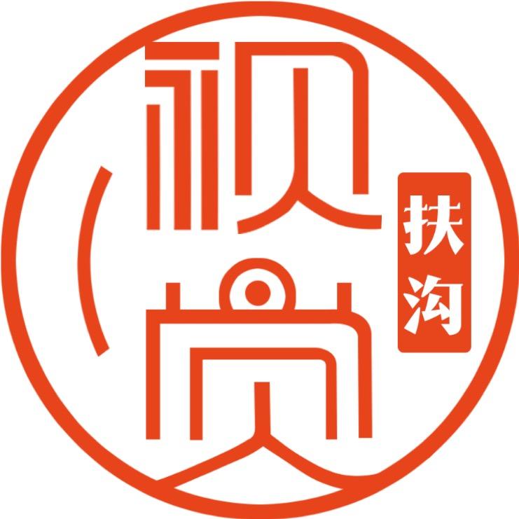 视觉扶沟