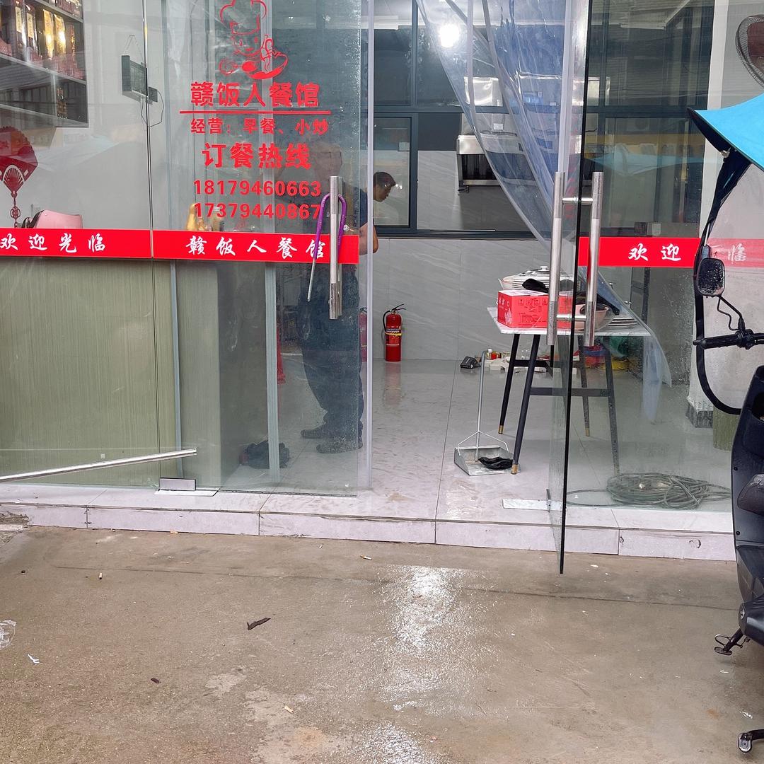 Aの狮子山赣饭人餐馆（支持外送快餐）