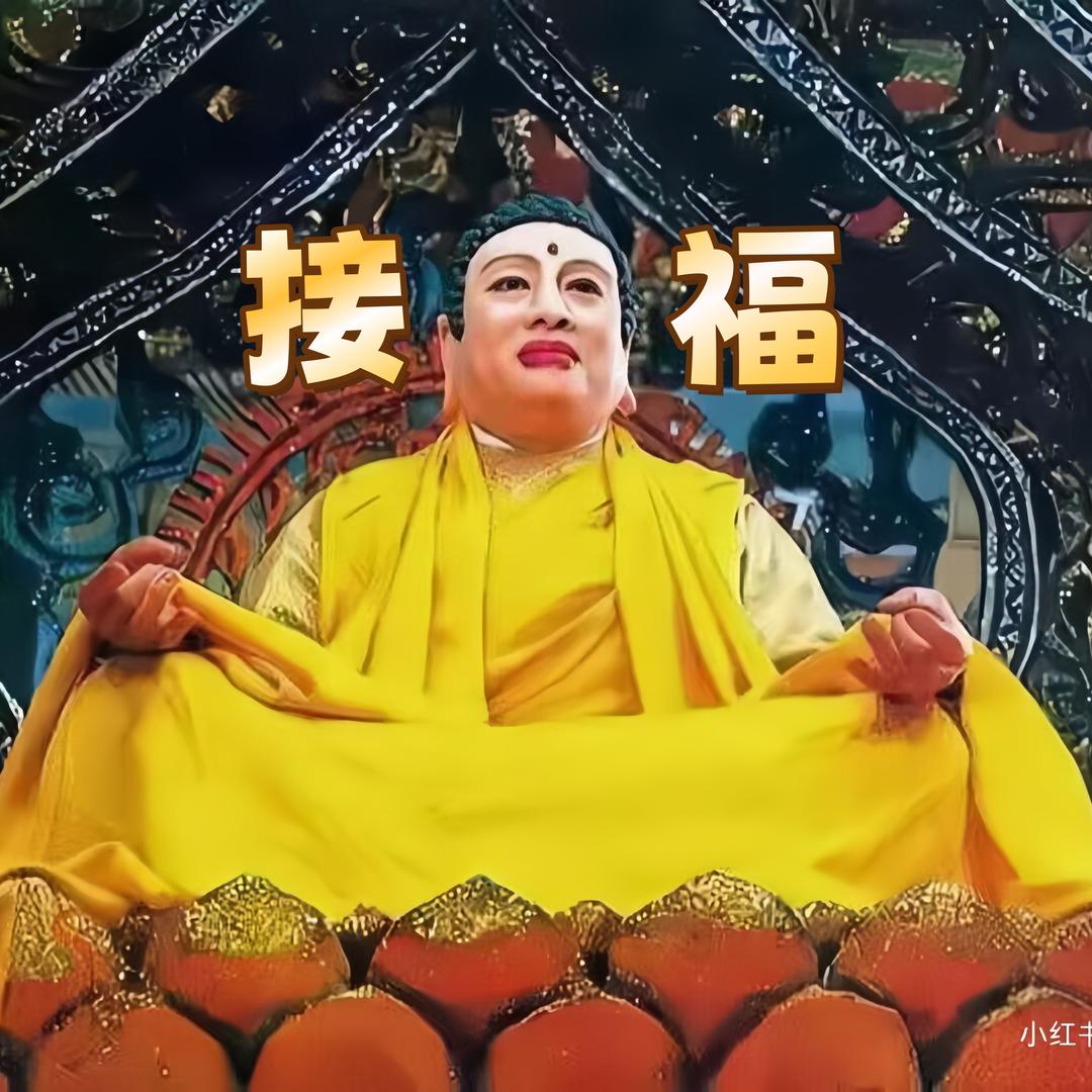 妙法莲花