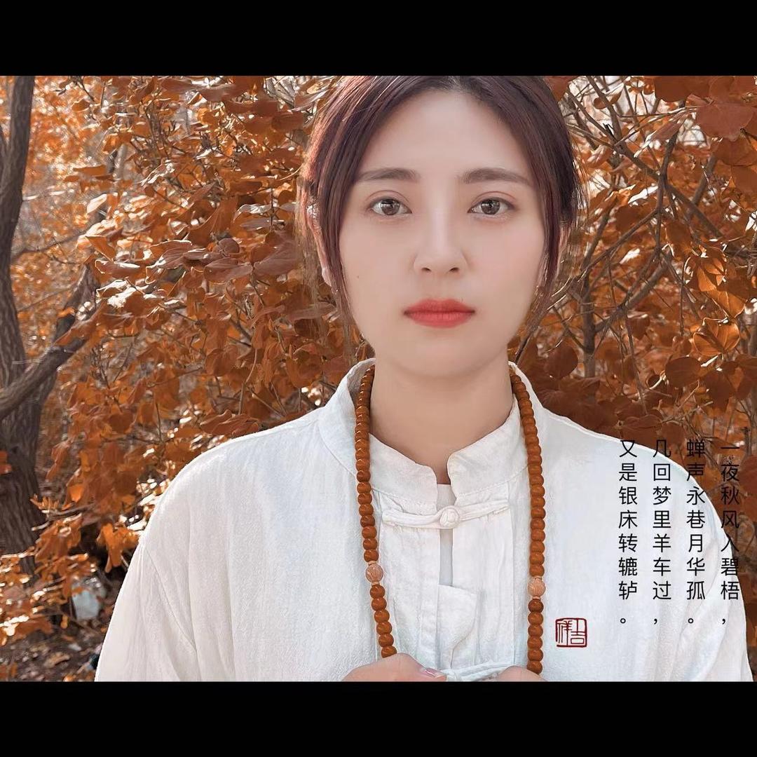 王姐 “咨询”
