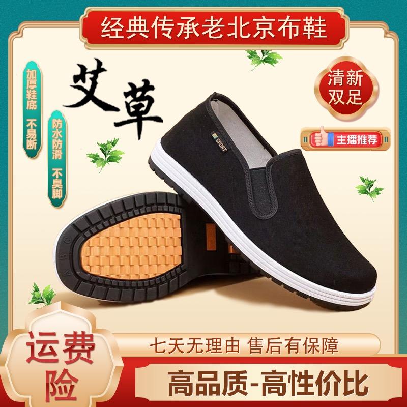 顺美祥工厂店2号铺