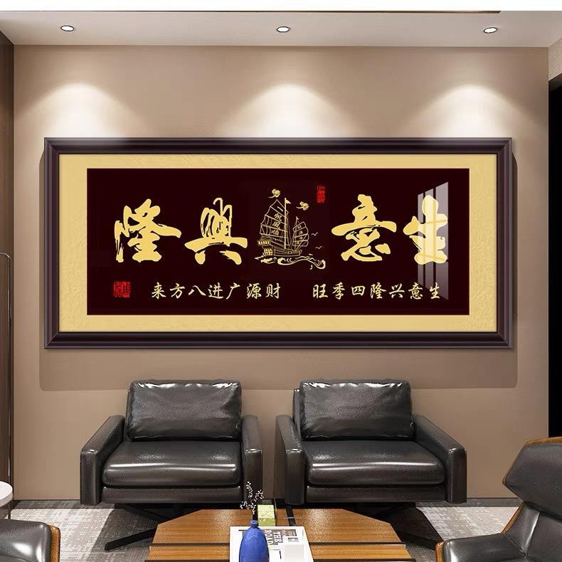 萱睿装饰画小朱