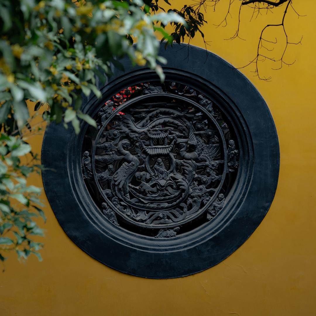 福源