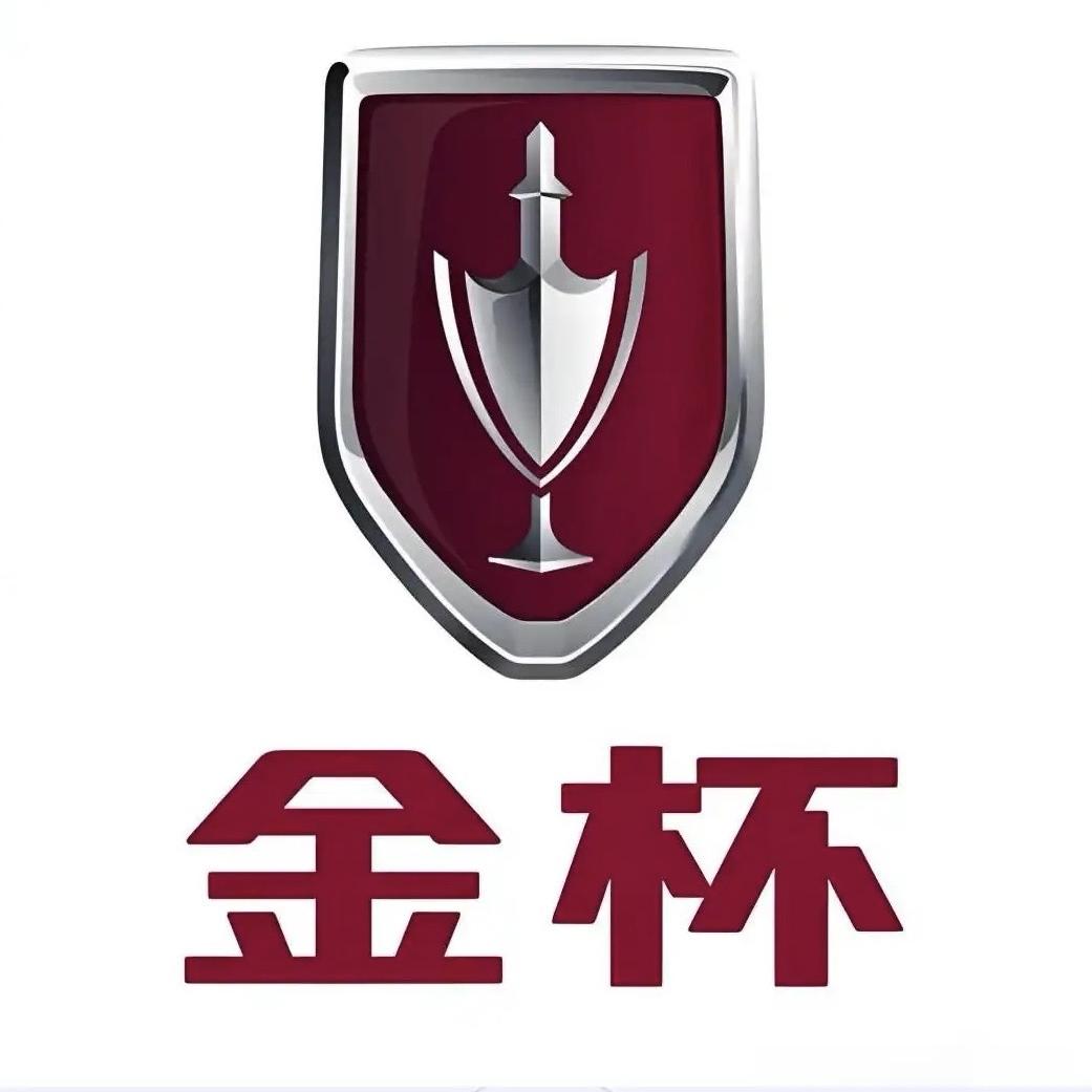 临沂金杯汽车工厂直营店