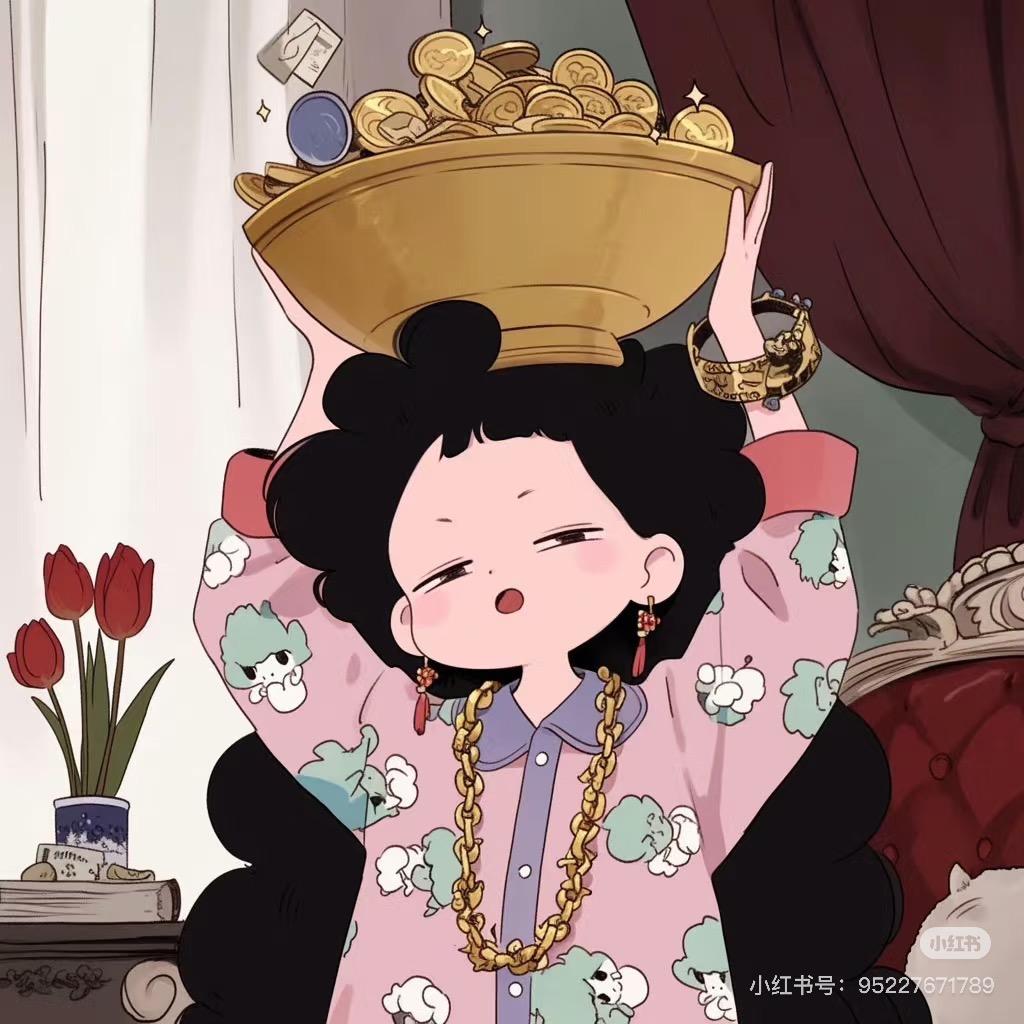 你喜欢的就是我