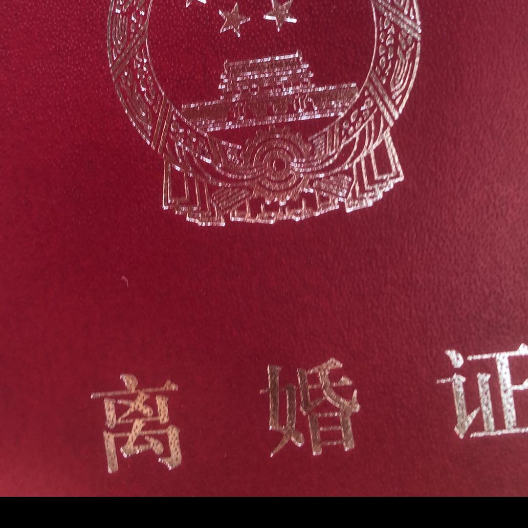 好好上班挣钱