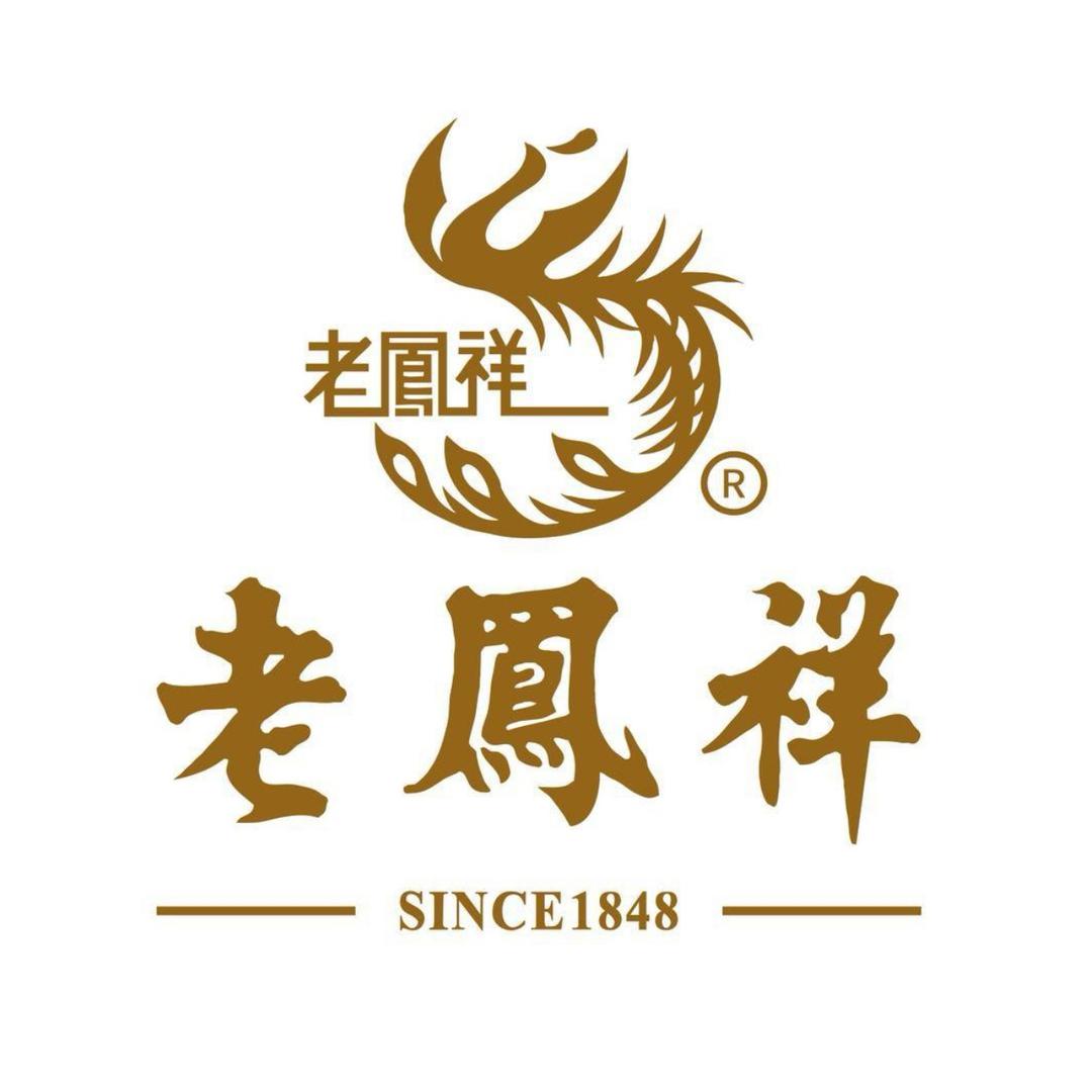 银楼甄选