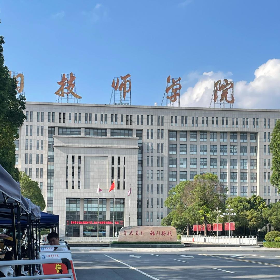 技师教育宣传处-小小吴