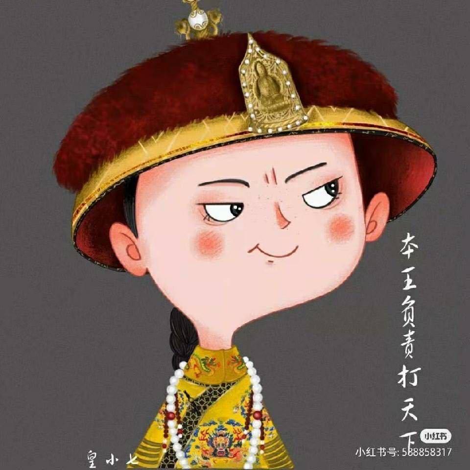也