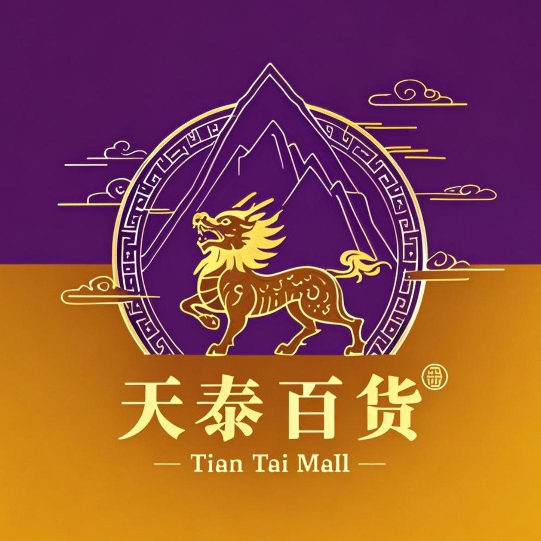 天泰百货