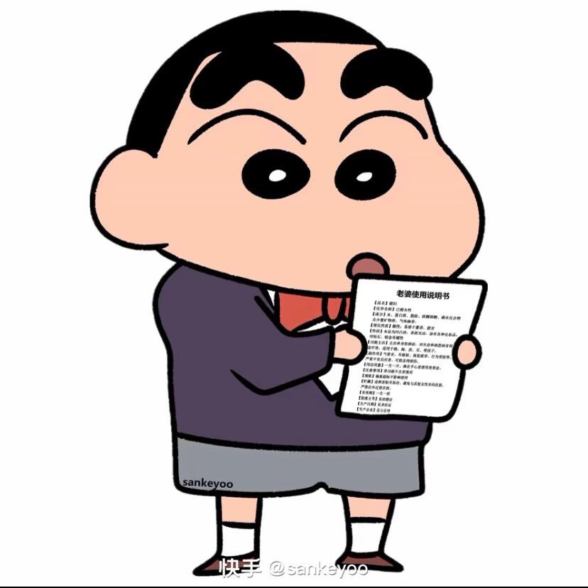 马先生！