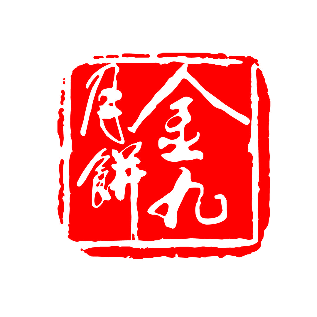 金九月饼 鼎盛食品