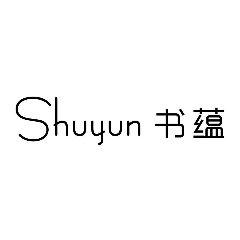 书蕴服饰旗舰店