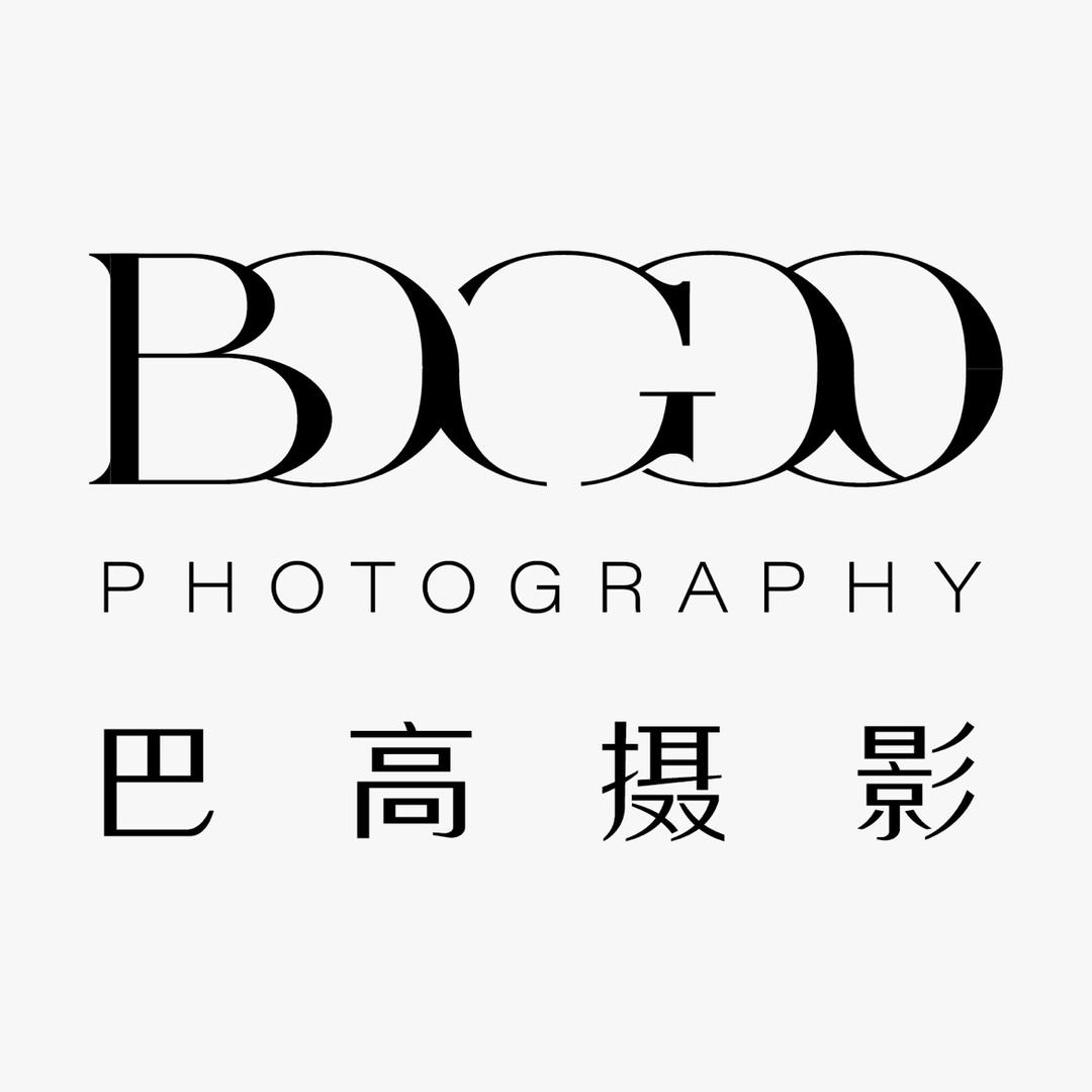 巴高摄影