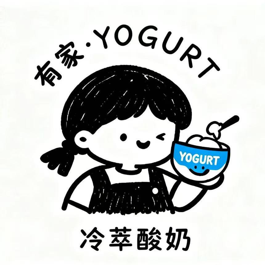 有家•YOGURT