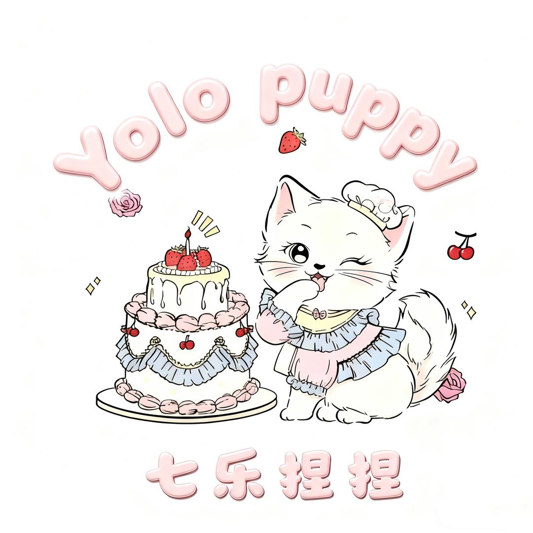 Yolo puppy捏捏铺