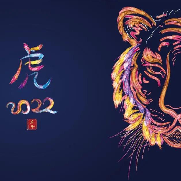 龙饮潇湘