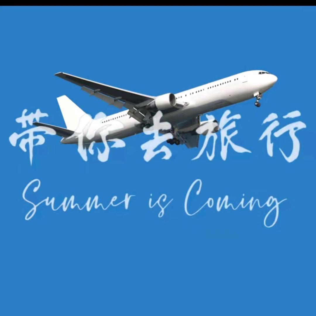 重庆旅航✈️纯玩亲子游