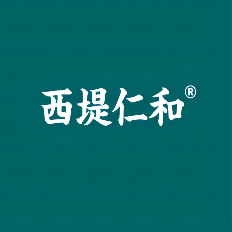 西堤仁和食品旗舰店