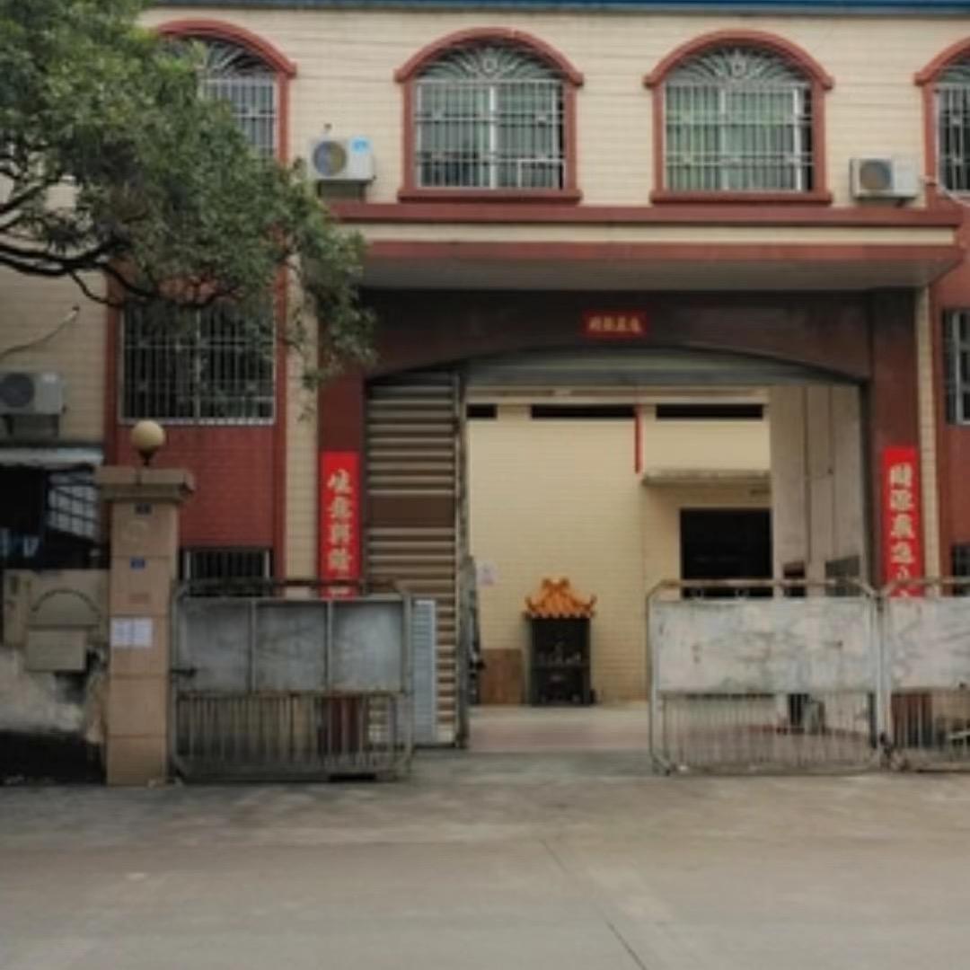 德顺塑胶制品厂—成仔
