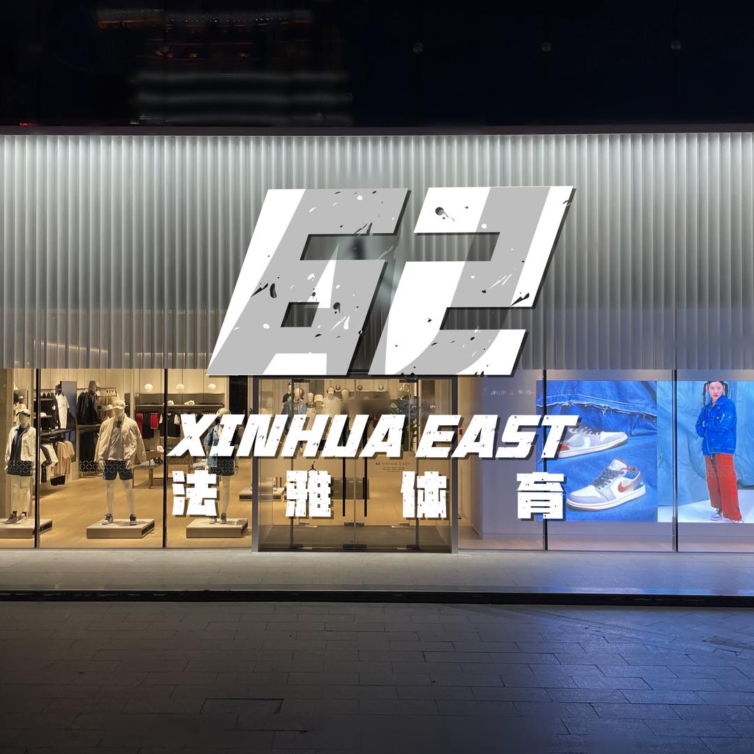 法雅体育专营店呼市摩尔城AJ-L2