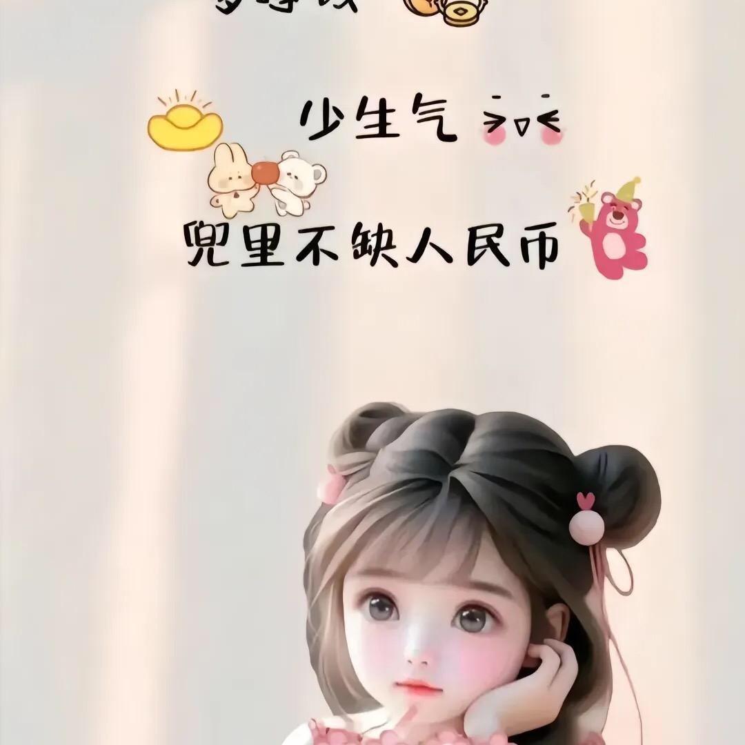 心之所愿💪