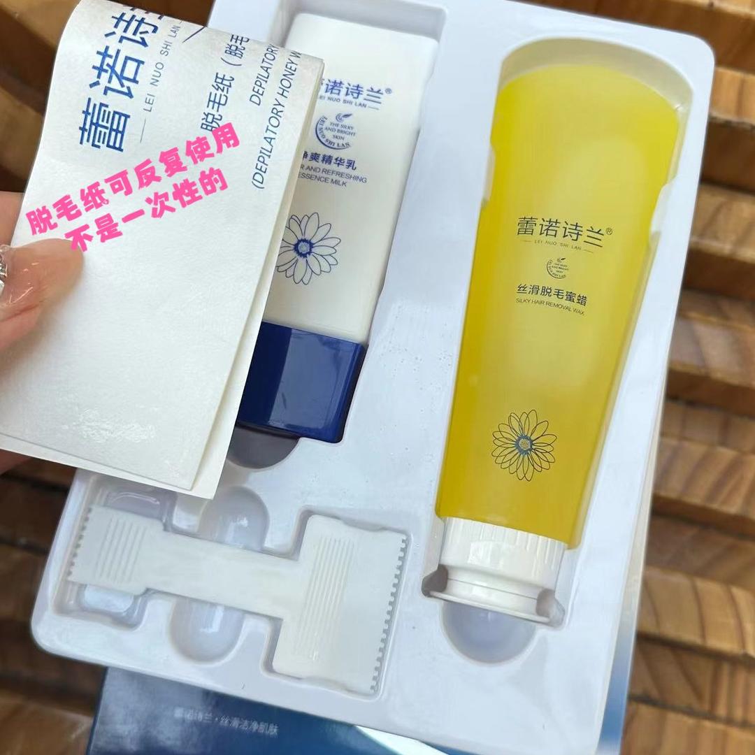 蕾诺诗兰脱毛