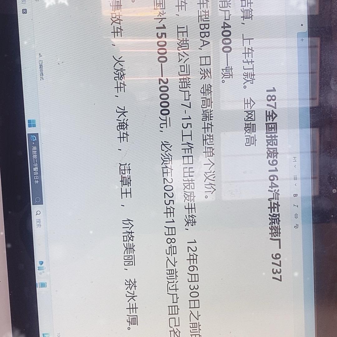 长沙市望城区曼滕谊百货店（个体工商户）