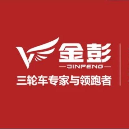 金彭🌟蚁客🌟沈阳店