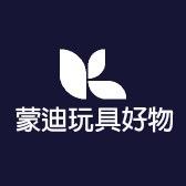 蒙迪玩具