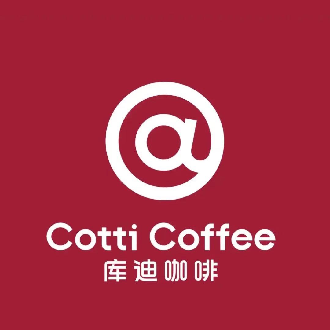 库迪咖啡东港新湖苑店