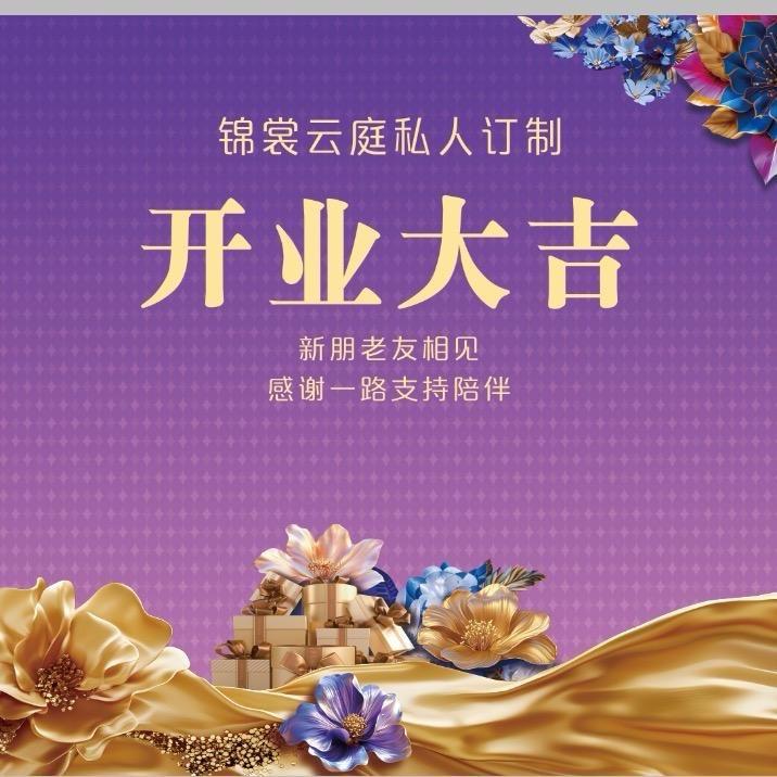 金织坊服饰