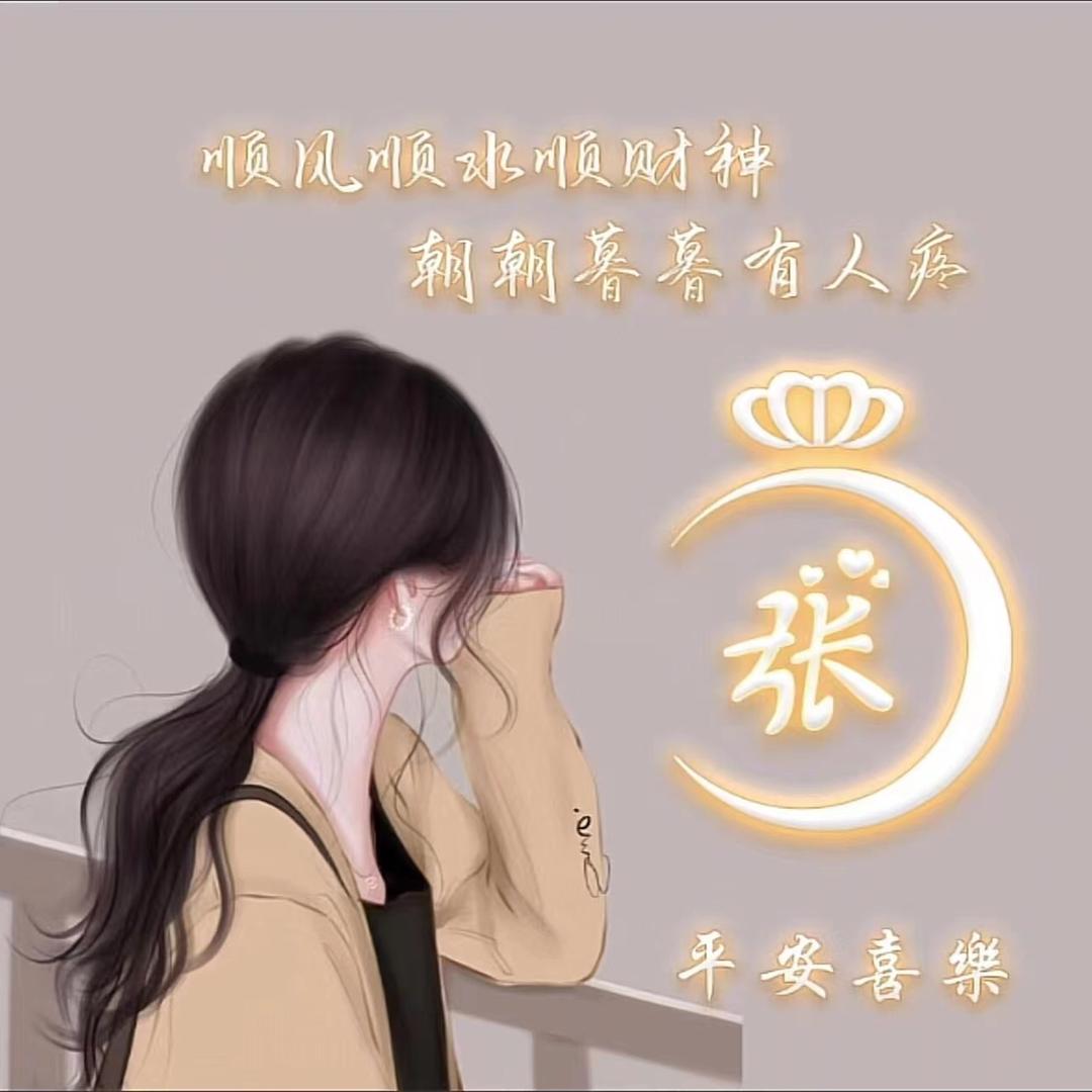 酒2️⃣公主👸