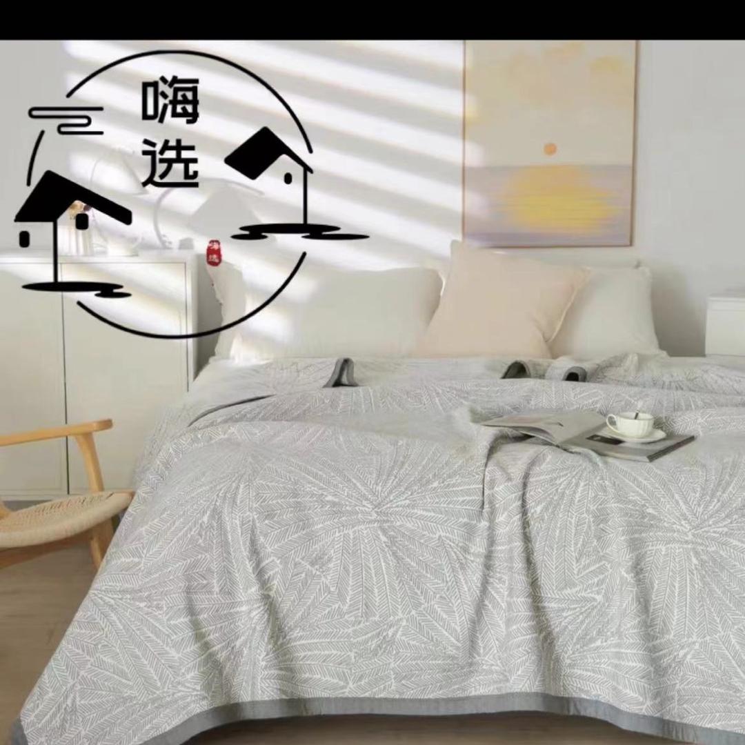 嗨选家纺