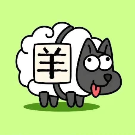 日更羊了个羊通关攻略