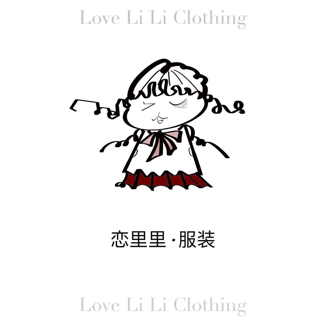 恋里里服装