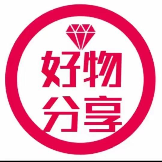 大小好物推荐