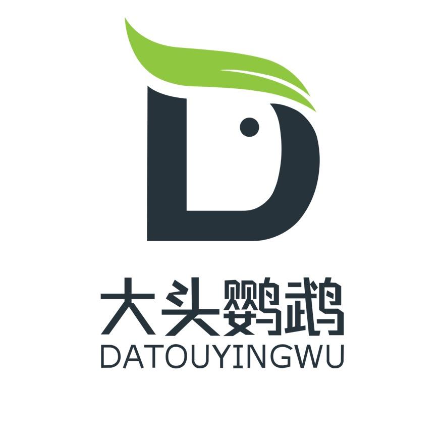 大头鹦鹉