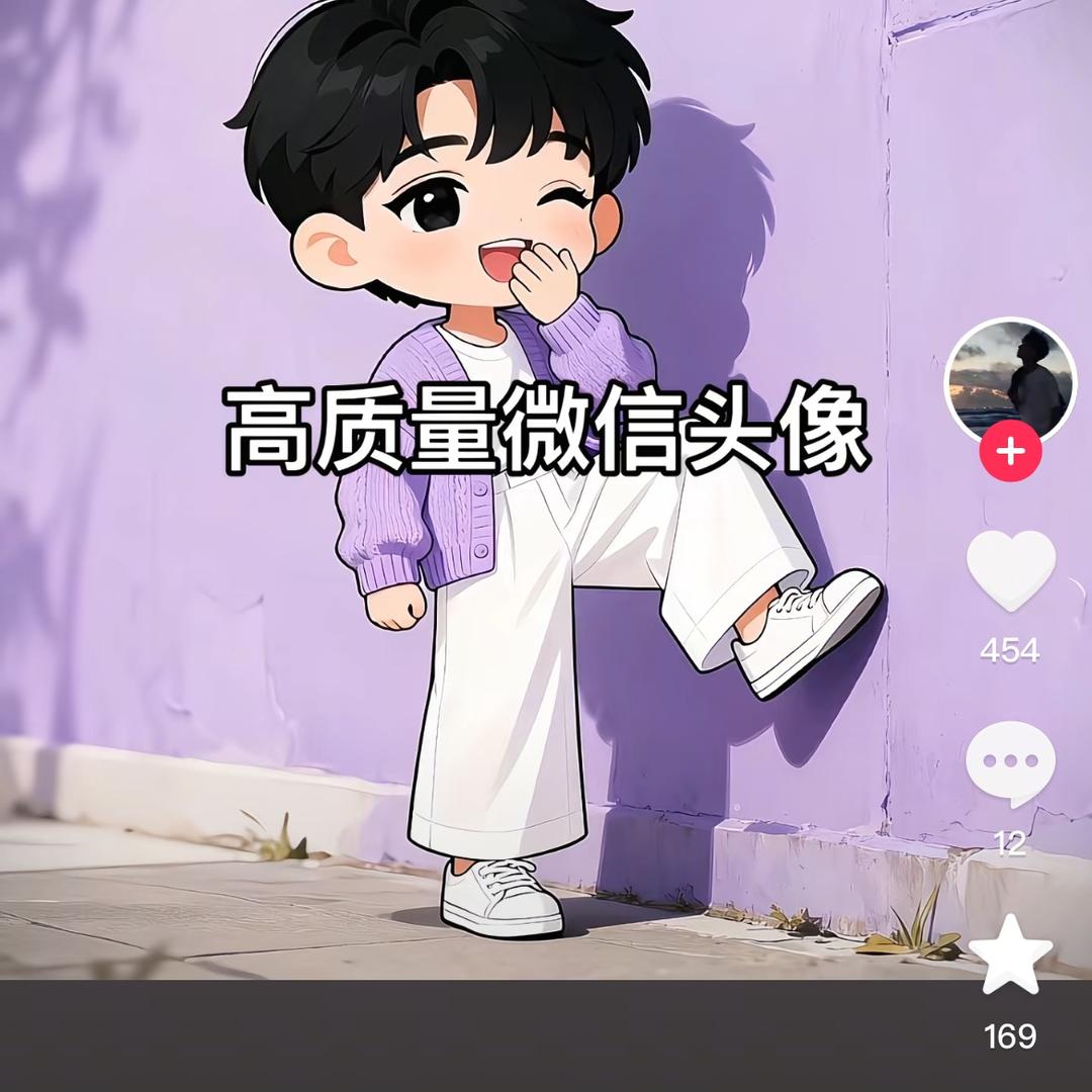 一起续命