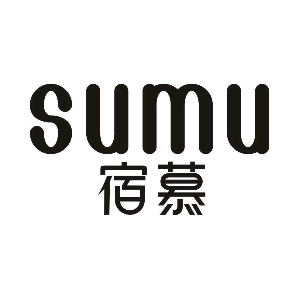 宿慕SUMU官方旗舰店