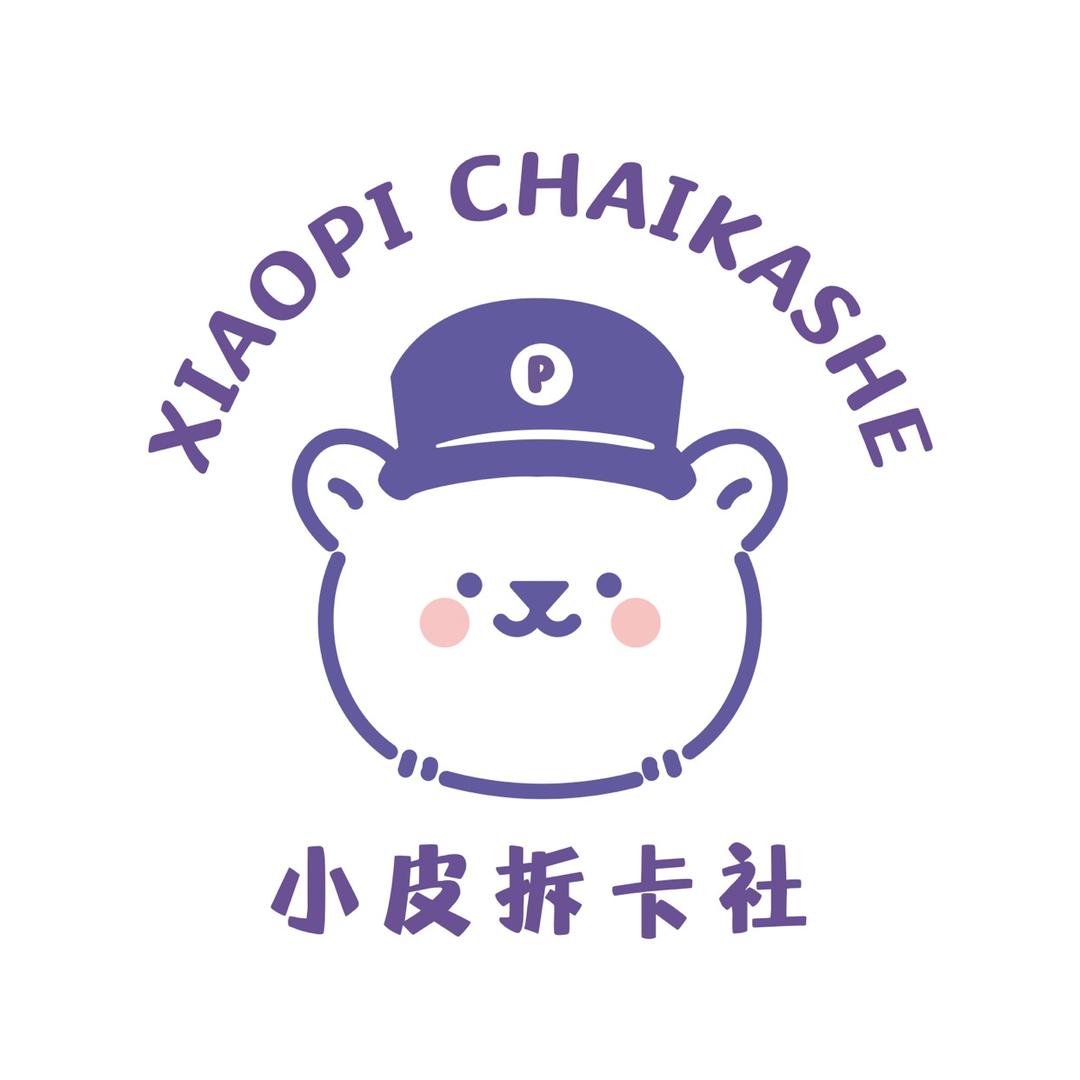 小皮拆卡社的头像