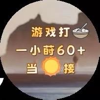狗命小子