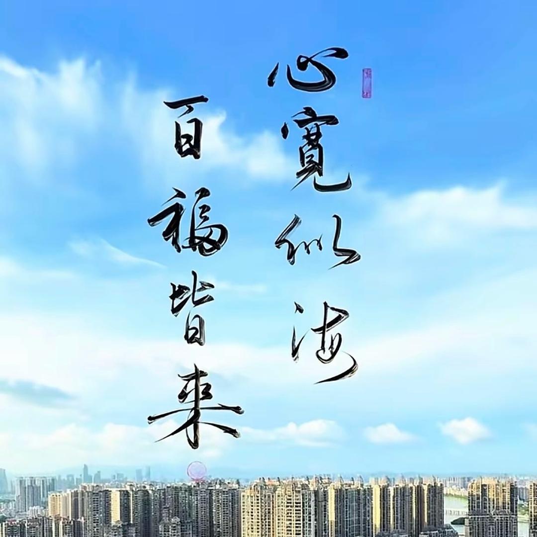 得闲饮茶……