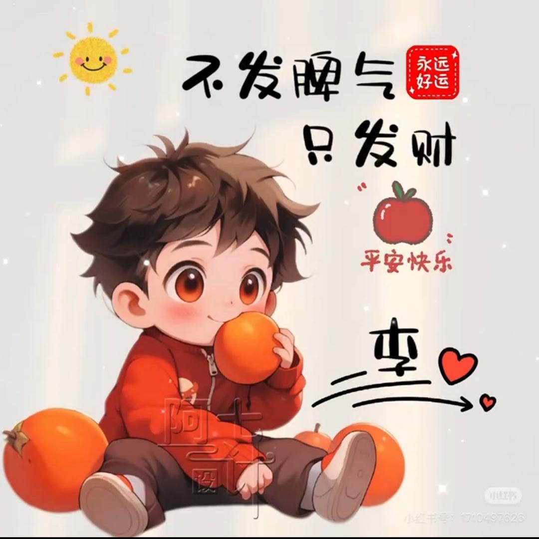 多年以后