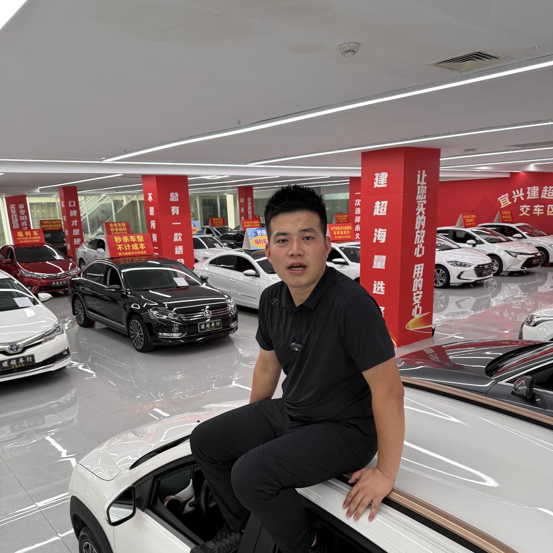 宜兴建超车行-（建超）