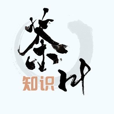 老羊谈茶
