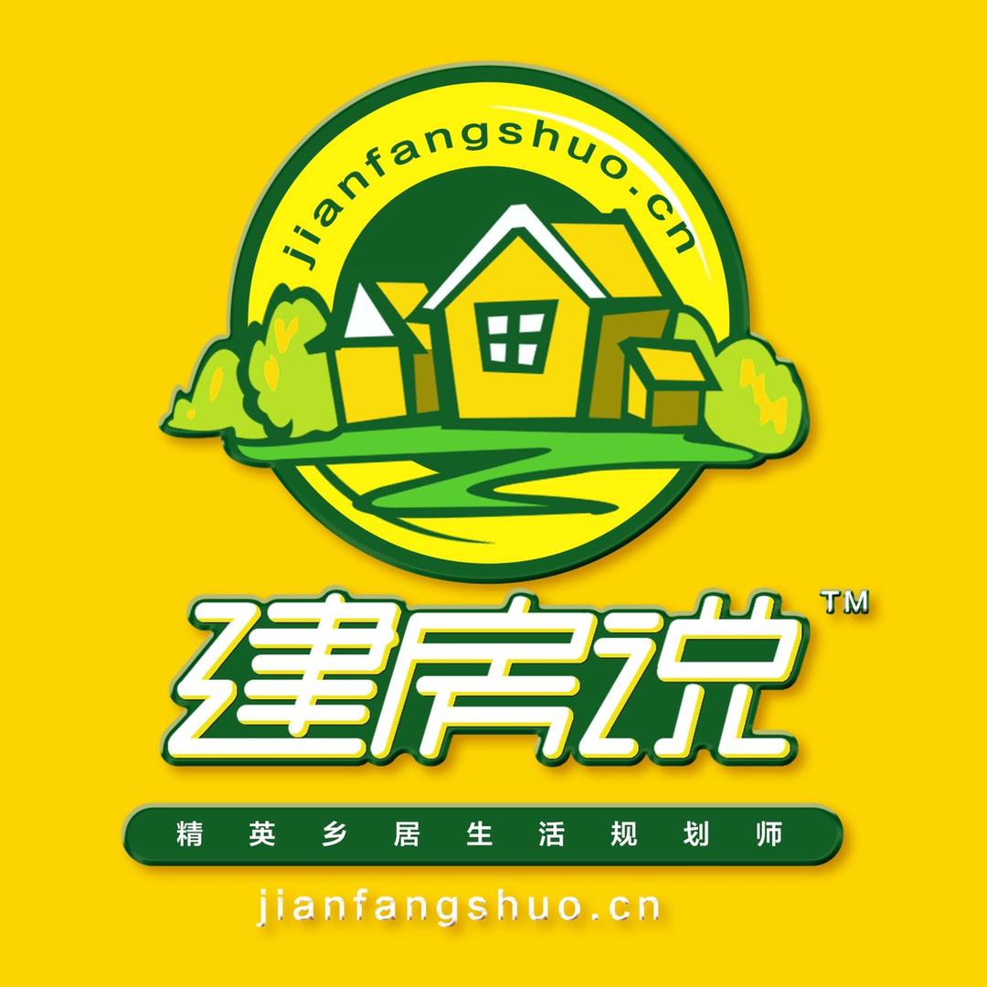 建房说-知墅设计