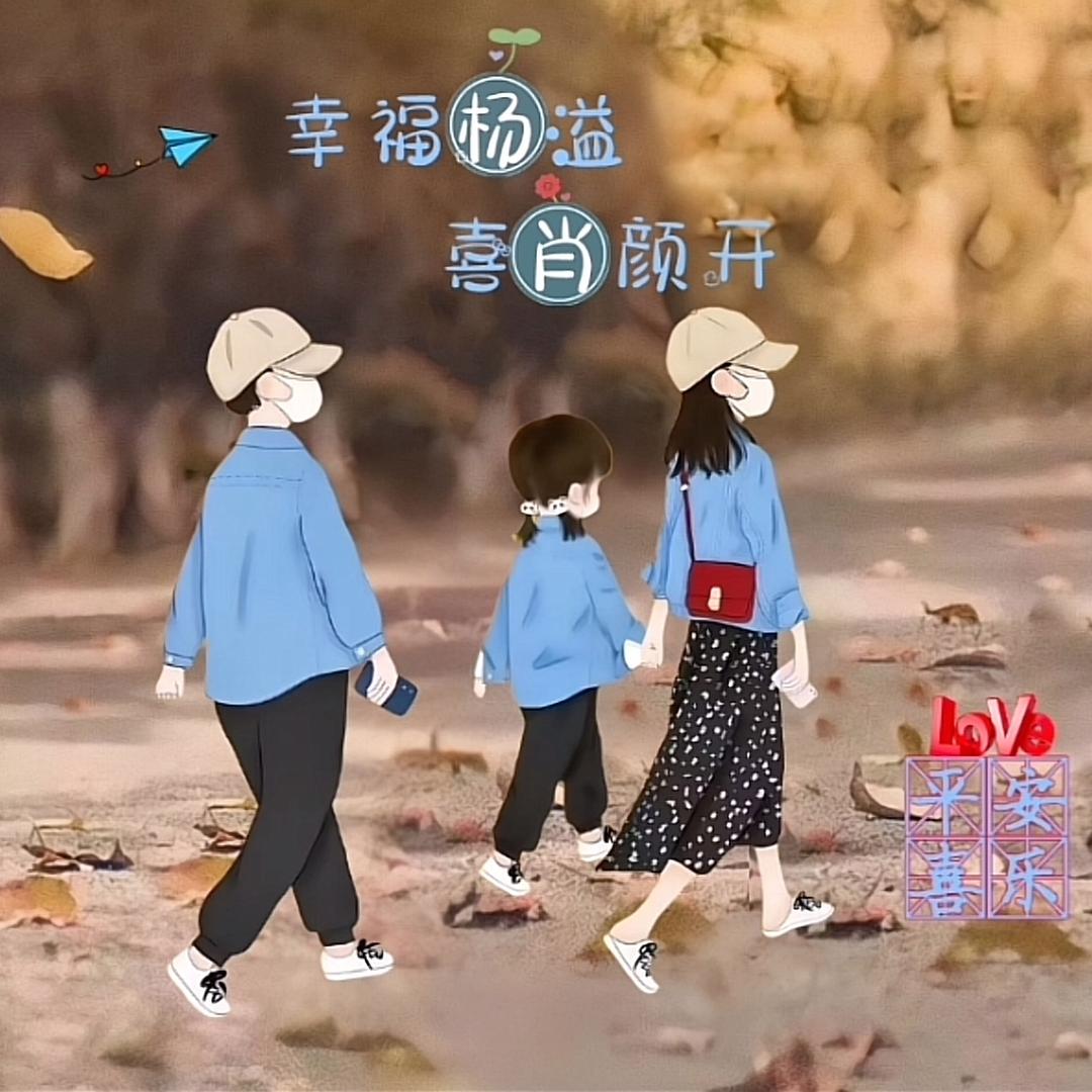 💕杨杨🉐️伊💫